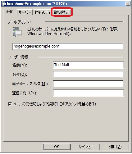 WindowsLive[2