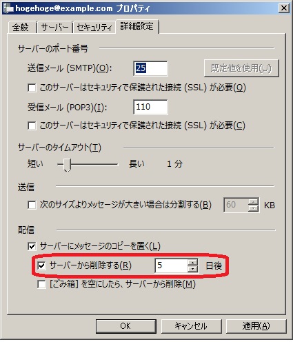 WindowsLive[3