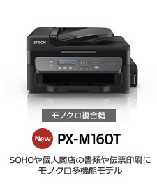 PX-M160T FAXg郂mN@^Cv