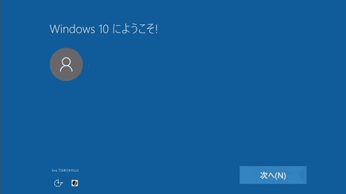 Windows10ɂ悤