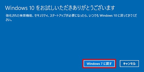 Windows10