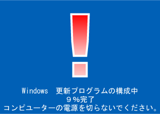 ӁIWindowsUpdate