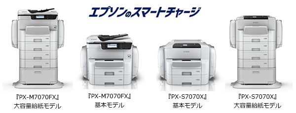 PX-M7070FX@PX-S7070X